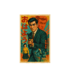 60年代日本映画ポスターで英会話（個別スタンプ：1）