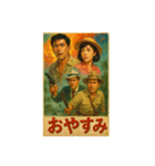 60年代日本映画ポスターで英会話（個別スタンプ：2）