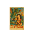 60年代日本映画ポスターで英会話（個別スタンプ：4）