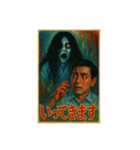 60年代日本映画ポスターで英会話（個別スタンプ：5）