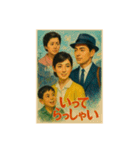 60年代日本映画ポスターで英会話（個別スタンプ：6）