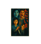 60年代日本映画ポスターで英会話（個別スタンプ：7）