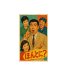 60年代日本映画ポスターで英会話（個別スタンプ：12）