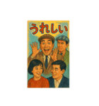 60年代日本映画ポスターで英会話（個別スタンプ：13）