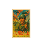 60年代日本映画ポスターで英会話（個別スタンプ：18）