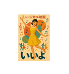 60年代日本映画ポスターで英会話（個別スタンプ：21）