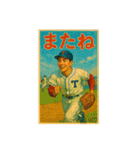 60年代日本映画ポスターで英会話（個別スタンプ：23）