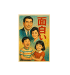 60年代日本映画ポスターで英会話（個別スタンプ：24）