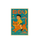 60年代日本映画ポスターで英会話（個別スタンプ：25）