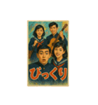 60年代日本映画ポスターで英会話（個別スタンプ：27）