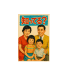 60年代日本映画ポスターで英会話（個別スタンプ：30）