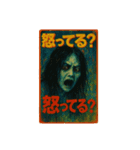 60年代日本映画ポスターで英会話（個別スタンプ：31）