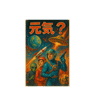 60年代日本映画ポスターで英会話（個別スタンプ：32）