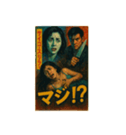 60年代日本映画ポスターで英会話（個別スタンプ：33）