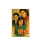 60年代日本映画ポスターで英会話（個別スタンプ：35）