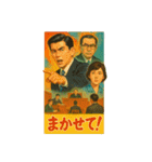 60年代日本映画ポスターで英会話（個別スタンプ：36）