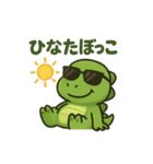 恐竜ちゃん夏スタンプ（個別スタンプ：10）