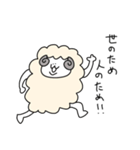めごちん×なんだ神田さん ひつじ（個別スタンプ：9）