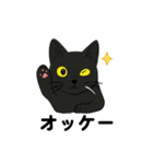 黒猫兄弟ココピー②（個別スタンプ：2）