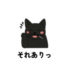 黒猫兄弟ココピー②（個別スタンプ：7）