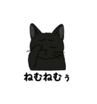 黒猫兄弟ココピー②（個別スタンプ：14）