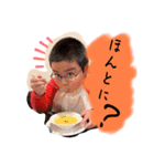 りゅーちゃんのLINEスタンプ（個別スタンプ：4）