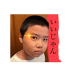 りゅーちゃんのLINEスタンプ（個別スタンプ：8）
