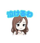 ゆるパーマ女性の日常スタンプ（個別スタンプ：9）