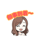 ゆるパーマ女性の日常スタンプ（個別スタンプ：10）