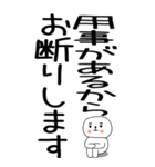 老眼でも見える引きこもりスタンプ★21（個別スタンプ：35）