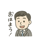 がんばる僕らの毎日 ビジネスマン（個別スタンプ：2）