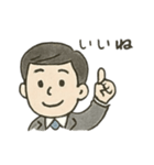 がんばる僕らの毎日 ビジネスマン（個別スタンプ：3）