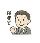 がんばる僕らの毎日 ビジネスマン（個別スタンプ：4）