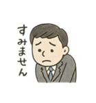 がんばる僕らの毎日 ビジネスマン（個別スタンプ：5）