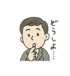 がんばる僕らの毎日 ビジネスマン（個別スタンプ：6）