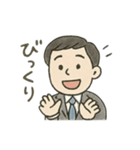 がんばる僕らの毎日 ビジネスマン（個別スタンプ：8）