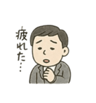 がんばる僕らの毎日 ビジネスマン（個別スタンプ：10）