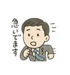 がんばる僕らの毎日 ビジネスマン（個別スタンプ：12）