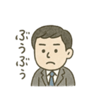 がんばる僕らの毎日 ビジネスマン（個別スタンプ：14）