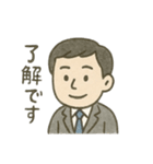 がんばる僕らの毎日 ビジネスマン（個別スタンプ：16）