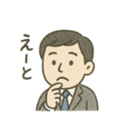 がんばる僕らの毎日 ビジネスマン（個別スタンプ：17）