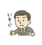 がんばる僕らの毎日 ビジネスマン（個別スタンプ：19）