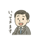 がんばる僕らの毎日 ビジネスマン（個別スタンプ：23）