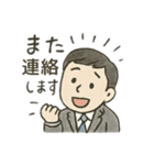 がんばる僕らの毎日 ビジネスマン（個別スタンプ：24）