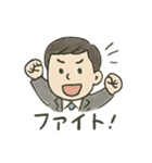 がんばる僕らの毎日 ビジネスマン（個別スタンプ：27）