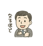 がんばる僕らの毎日 ビジネスマン（個別スタンプ：32）
