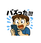 インフルエンサースタンプ@（個別スタンプ：2）
