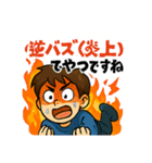 インフルエンサースタンプ@（個別スタンプ：3）