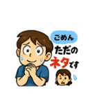 インフルエンサースタンプ@（個別スタンプ：4）