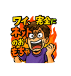 インフルエンサースタンプ@（個別スタンプ：5）